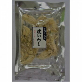 【ポイント20倍】小倉秋一 焼いわし 35g×10セット