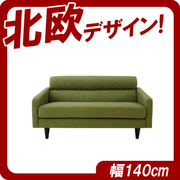 楽天市場】ソファ olivea ラージの通販 楽天市場】ソファ olivea ラージの通販