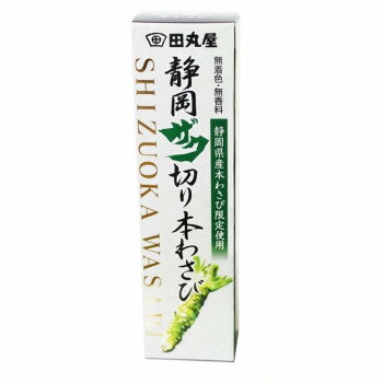 本わさびの風味をそのままにシャキシャキとしたわさびの食感が同時に味わえる逸品。魚介類はもちろん、お肉とも相性抜群です。醤油に溶かさず、直接食材にのせて召し上がれば、よりわさびの風味が楽しめます。内容量1本あたり:45gサイズ個装サイズ：13×13×15cm重量個装重量：550g仕様賞味期間：製造日より360日発送方法：冷蔵発送セット内容45g×12本生産国日本栄養成分【1食1g当たり】エネルギー:2.4kcalたんぱく質:0.01g脂質:0.03g炭水化物:0.52g食塩相当量:0.07g原材料名称:加工わさび本わさび(静岡県産)、マルトース、食塩、食用植物油脂、小麦食物繊維/ソルビトール、セルロース、加工でん粉、香辛料抽出物、環状オリゴ糖、酸味料、酸化防止剤(V.C)、安定剤(キサンタン)保存方法直射日光を避け涼しいところに保存してください。製造（販売）者情報【製造販売元】株式会社田丸屋本店静岡市駿河区下川原5-34-18fk094igrjs