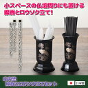 【マラソンでポイント最大47倍】後藤 山中塗 線香とロウソク立てセット 811391