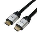 HDMIケーブル シルバー [15m /HDMI⇔HDMI /スタンダードタイプ /4K対応] HDM150-116SV