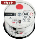 【クーポン配布中】6セットHI DISC DVD-R(データ用)高品質 50枚入 TYDR47JNP50SPX6