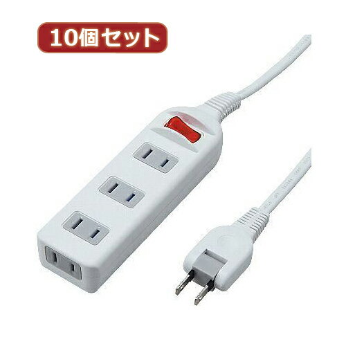 【クーポン配布中】YAZAWA 10個セット 耐トラシャッター 集中スイッチ付タップ4個口 Y02S412WHX10