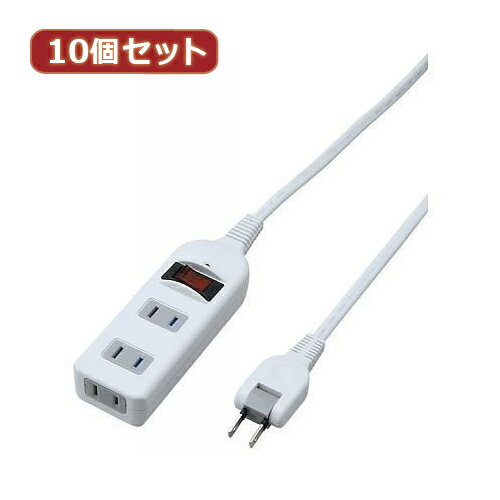 【ポイント20倍】YAZAWA 10個セット ノイズフィルター集中スイッチ付タップ Y02BKNS312WHX10