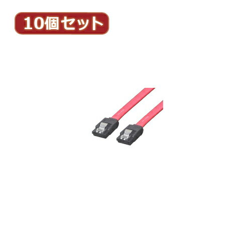 【ポイント20倍】変換名人 10個セット SATAケーブル I-Iロック付 30cm SATA-IICA30X10