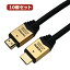 ڥݥ10ĥå HORIC HDMI֥ 1.5m  HDM15-891GDX10