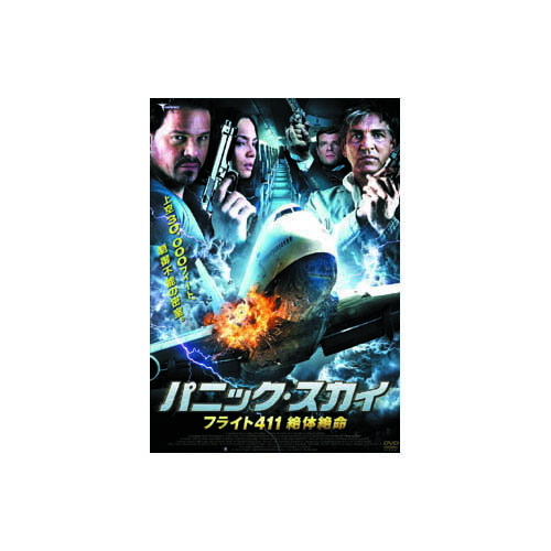 yN[|zzzpjbNEXJC tCg441 ̐▽ DVD
