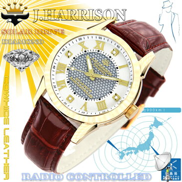 【クーポン配布中】J.HARRISON 4石天然ダイヤモンド付・ソーラー電波時計 JH-085MGW