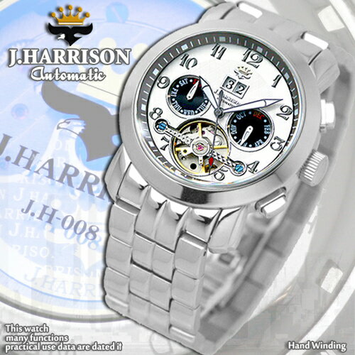 【クーポン配布中】J.HARRISON 多機能付ビッグテンプ自動巻&手巻き JH-008WB 【クーポン配布中】J.HARRISON 多機能付ビッグテンプ自動巻&手巻き JH-008WB
