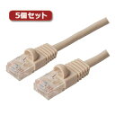 【ポイント20倍】5個セット ミヨシ カテ5eストレ-トLANケーブル 15m アイボリ- TWN-515IVX5