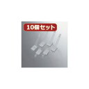 【ポイント20倍】10個セット エレコム ケーブル結束ベルト LD-CUC13X10