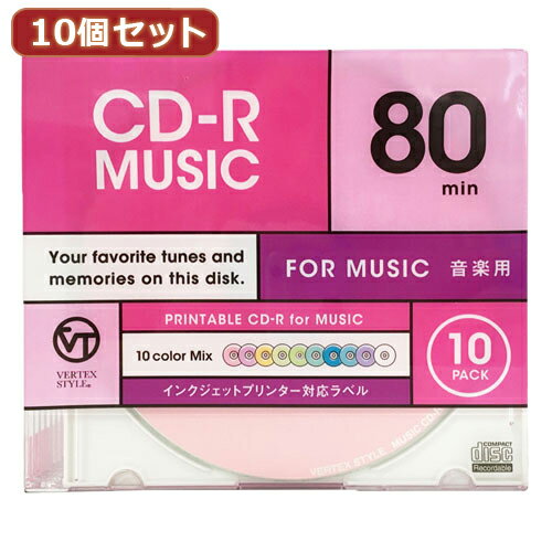 【ポイント20倍】10個セット VERTEX CD-R(Audio) 80分 10P カラーミックス10色　インクジェットプリンタ対応 10CDRA.CMIX.80VXCAX10