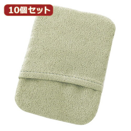 【ポイント20倍】10個セットディスプレイクリーニングパッド(グリーン) CD-CC23GX10