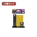 【クーポン配布中&マラソン対象】10個セットアンサー スモールサイズカード用トレカプロテクトHG (プレミアムゴールド) ANS-TC018 ANS-TC018X10