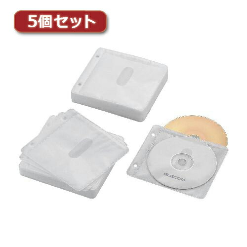 【クーポン配布中】5個セットエレコム Blu-ray・CD・DVD対応不織布ケース 2穴 CCD-NBWB120WH CCD-NBWB120WHX5 【クーポン配布中】5個セットエレコム Blu-ray・CD・DVD対応不織布ケース 2穴 CCD-NBWB120WH CCD-NBWB120WHX5