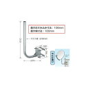 【ポイント20倍】日本アンテナ ベランダ格子手すり用アンテナ取付金具 NBS-600J(2)
