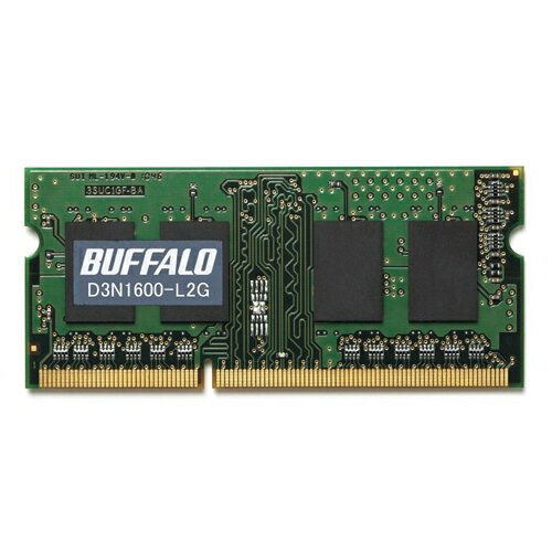 【クーポン配布中】BUFFALO バッファロー PC3L-12800(DDR3L-1600)対応 204PIN DDR3 SDRAM S.O.DIMM 2GB D3N1600-L2G D3N1600-L2G 【クーポン配布中】BUFFALO バッファロー PC3L-12800(DDR3L-1600)対応 204PIN DDR3 SDRAM S.O.DIMM 2GB D3N1600-L2G D3N1600-L2G