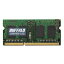 ڥݥ20ܡBUFFALO Хåե PC3L-12800(DDR3L-1600)б 204PIN DDR3 SDRAM S.O.DIMM 2GB D3N1600-L2G D3N1600-L2G