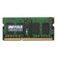 ڥݥ20ܡBUFFALO Хåե PC3L-12800(DDR3L-1600)б 204PIN DDR3 SDRAM S.O.DIMM 4GB D3N1600-L4G D3N1600-L4G