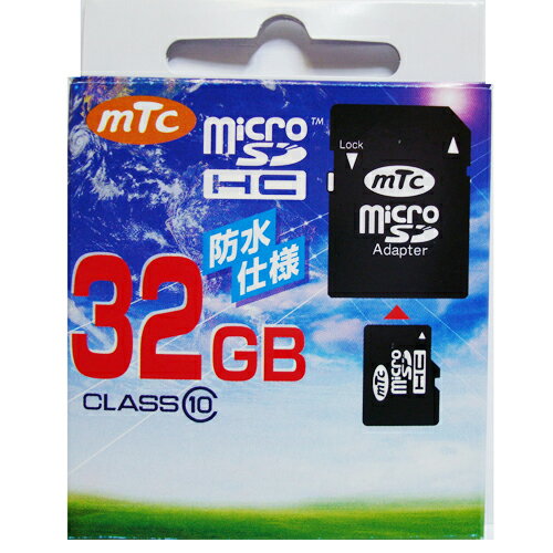 【ポイント20倍】mtc microSDHCカード 32GB class10　(PK) MT-MSD32GC10W (UHS-1対応)