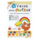 【クーポン配布中】(まとめ) クレパス サクラクレパス 水でおとせるしかくいクレパス WP12 4901881293238 ●仕様:12色 1個【×10セット】