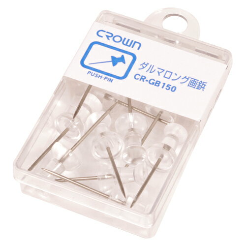 【クーポン配布中&ブラックフライデー対象】(まとめ) 画鋲 クラウン 画鋲 透明 CR-GB150-T 4953349058859 1個【×80セット】