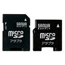 【ポイント20倍】(まとめ) メモリーカード変換アダプタ サンワサプライ microSDアダプタ ADR-MICROK 4969887535639 ●仕様:SD変換 1個【×10セット】(2)