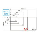 【ポイント20倍】【単品】 ホワイトボード(マグネット式) マグエックス 暗線入りマグネットホワイトボードシート MSHP-90120-M 4535627102432 ●外寸:横1200×縦900mm●規格:特大