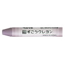 【クーポン配布中&マラソン対象】(まとめ) クレヨン ぺんてる ずこうクレヨン 灰赤紫 PTCG-T20 4902506296078 1箱【×20セット】