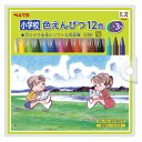 【ポイント20倍】(まとめ) 色鉛筆 ぺんてる 小学校色えんぴつ12色+3色 GCG1-12P3 4902506295880 ●仕様:12色+3色 1個【×10...
