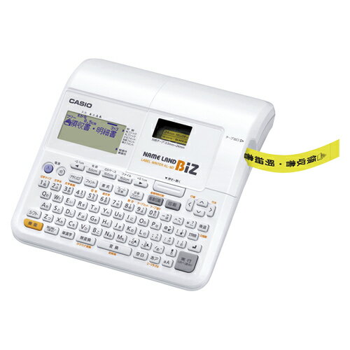 【クーポン配布中】【単品】 ネームランド カシオ ネームランドBizシリーズ KL-M7-CA 4971850489146 【クーポン配布中】【単品】 ネームランド カシオ ネームランドBizシリーズ KL-M7-CA 4971850489146