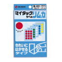 【クーポン配布中&マラソン対象】（まとめ） ラベル ニチバン マイタック［TM］カラーラベル　リムカ［TM］ ML-R121 4987167012656 ●規格：円型●ラベルサイズ：径20mm 1個【×100セット】