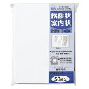 【ポイント20倍】(まとめ) 挨拶状 マルアイ 挨拶状 GP-A53 4902850237338 ●仕様:二つ折・ケント風 1袋【×12セット】