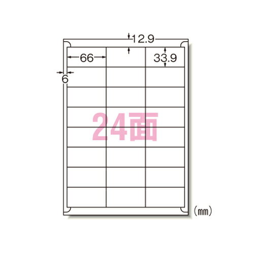 【クーポン配布中】（まとめ） プリンタラベル（インクジェットプリンタ用） エーワン ラベルシール　マット紙（A4判） 28947 4906186289474 ●規格：A4判24面 1個【×10セット】