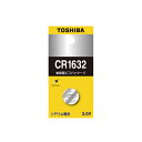 【マラソンでP最大47倍】(まとめ) ボタン電池 東芝 コイン形リチウム電池 CR1632EC 4904530026584 1個【×100セット】