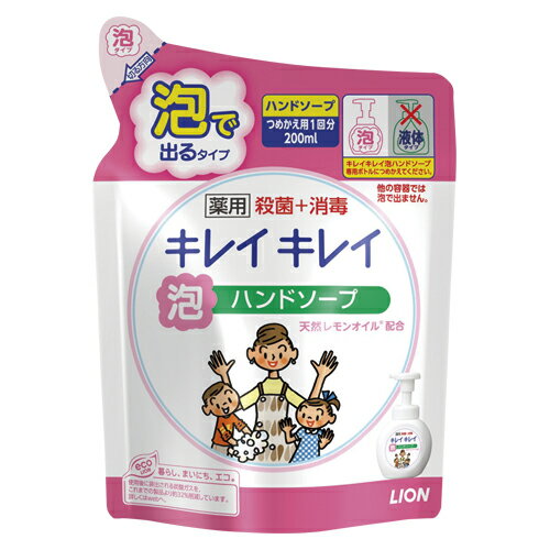 【ポイント20倍】(まとめ) ハンドソープ ライオン キレイキレイハンドソープ 200ml 275470 4903301176855 ●容量:200ml 1個【×24セット】