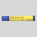 【クーポン配布中】(まとめ) クレパス サクラクレパス クレパス 青 LPバラ#36 4901881184444 1箱【×20セット】