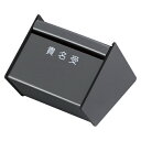 【ポイント20倍】(まとめ) カウンター用品 クラウン 貴名受(ヨコ入れ) グレーパール CR-KU170 4953349083639 1個【×2セット】