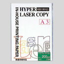 【ポイント20倍】(まとめ) コピー用紙 伊東屋 ハイパーレーザーコピー ホワイト HP204 4944257010657 ●坪量:200g/m2●四六判換算:...