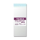 【ポイント20倍】(まとめ) 透明ポケット シモジマ Nピュアパック (OPP0.03mm厚) 006798310 4547432424708 ●規格:封筒長4...