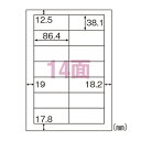 【スーパーセールでポイント最大45.5倍】（まとめ） プリンタラベル（マルチプリンタ用） ヒサゴ ラベルシール　A4判 ELM027 4902668591240 ●規格：A4判14面 1冊【×3セット】