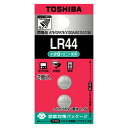 【マラソンでP最大47倍】(まとめ) ボタン電池 東芝 アルカリボタン電池 LR44EC 4904530015496 1個【×100セット】
