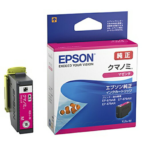 【クーポン配布中&スーパーSALE対象】(まとめ) インクジェットカートリッジ エプソン インクジェットカートリッジ マゼンダ KUI-M 4988617268937 ●対応機種:EP−879A/880A●種別:純正 1個【×10セット】