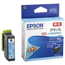 【クーポン配布中】(まとめ) インクジェットカートリッジ エプソン インクジェットカートリッジ ライトシアン KUI-LC 4988617268951 ●対応機種:EP−879A/880A●種別:純正 1個【×10セット】(2)