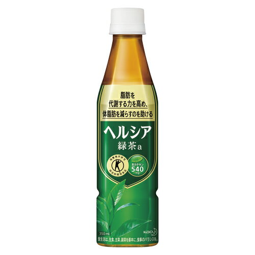 【ポイント20倍】（まとめ） ペットボトル飲料（お茶） 花王 ヘルシア緑茶 326560 4901301326560 1梱【×2セット】