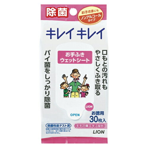 日用消耗品＞ティッシュ・トイレットペーパー＞携帯用ウェットティッシュ＞＞JANコード：4903301129479【商品説明】●1個入数：30枚●シート寸法：縦150×横200mm●材質：レーヨン，PP，PE●ノンアルコールタイプ※パッケージデザインは変更されることがあります。ご了承ください。【カラー】ノンアルコール