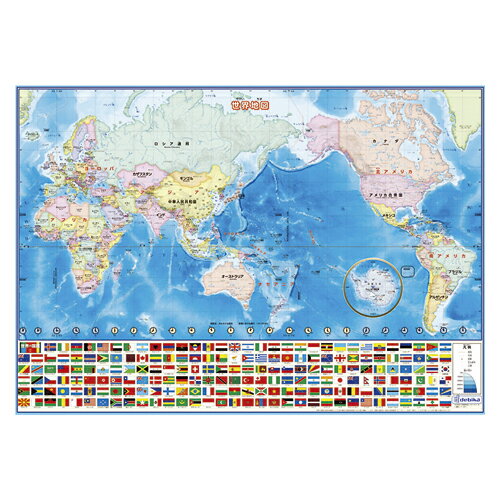【ポイント20倍】(まとめ) 地図 デビカ いろいろ書ける!消せる!世界地図 073102 4904901731024 1個【×10セット】 【ポイント20倍】(まとめ) 地図 デビカ いろいろ書ける!消せる!世界地図 073102 4904901731024 1個【×10セット】