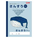 【クーポン配布中】（まとめ） 学習ノート サクラクレパス 学習ノート NP4 4901881217272 ●算数●規格：B5●仕様：17マス，12×17 1冊【×120セット】