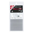 【ポイント20倍】(まとめ) 透明ポケット コレクト 透明ポケットフタつき (OPP0.05mm厚) CF-215 4971711119106 ●規格:名刺サイ...