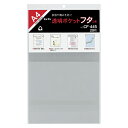 【ポイント20倍】(まとめ) 透明ポケット コレクト 透明ポケットフタつき (OPP0.05mm厚) CF-445 4971711119809 ●規格:A4用●...